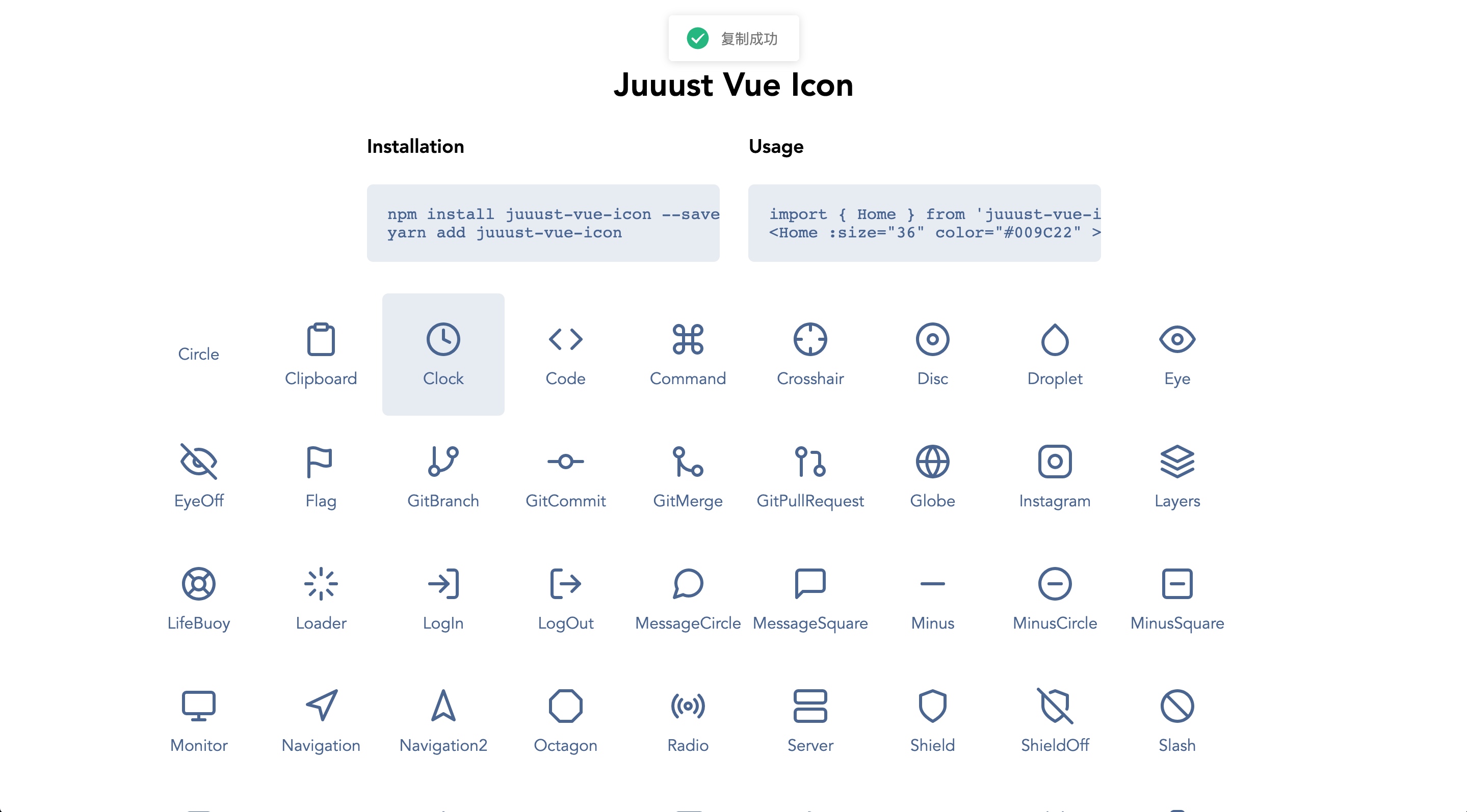 使用figma   github actions,完成 svg 图标的完全自动化交付