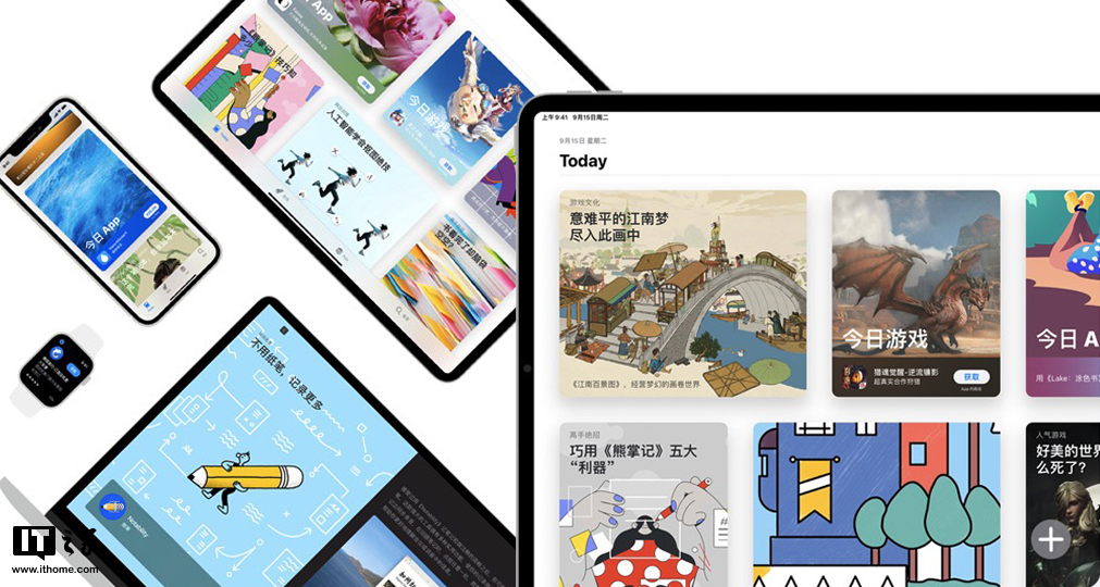 苹果推出app Store小型企业计划 这些人抽成降为15 凤凰网