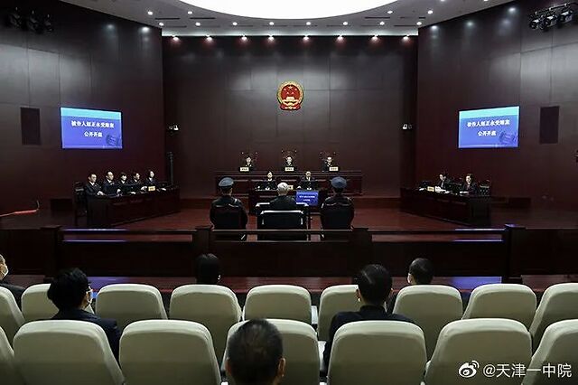 官至一省书记大老虎今日受审被控受贿高达717亿元满头青丝变白发