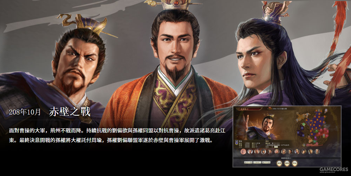 但具体是哪个古武将就不剧透了