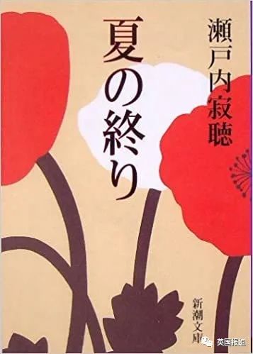 日本尼姑濑户内寂听的传奇:喝酒吃肉,偷情写"黄书"