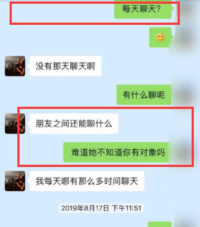 实锤了!针对广东宏远中锋曾繁日出轨事件,前女友9张截图证明