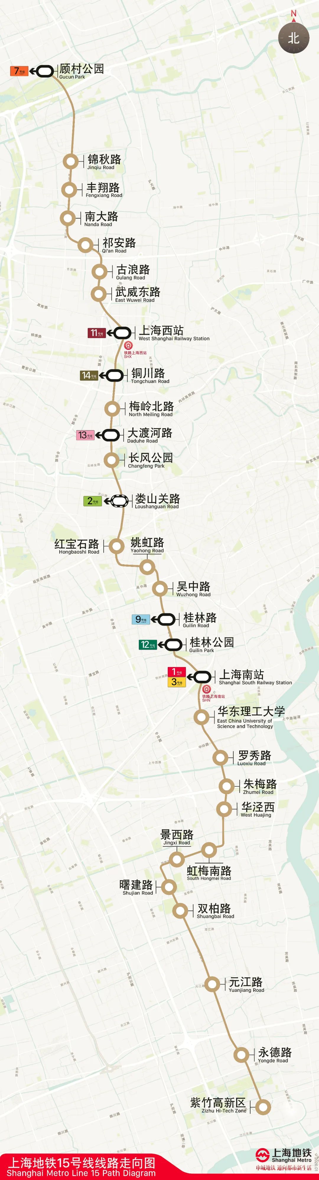 上海15号线铺轨工程今起复工已有29座车站主体封顶