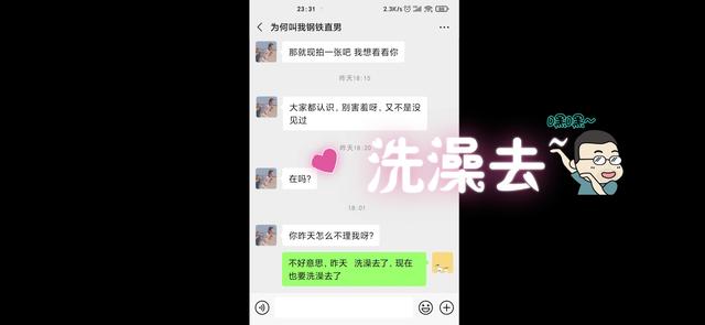 洗澡趣|洗澡的乐趣从前知道太少,直到我遇到半亩花田 洗澡趣|洗澡的乐趣从前知道太少,直到我遇到半亩花田