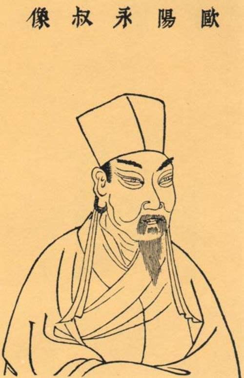 图注：欧阳修画像