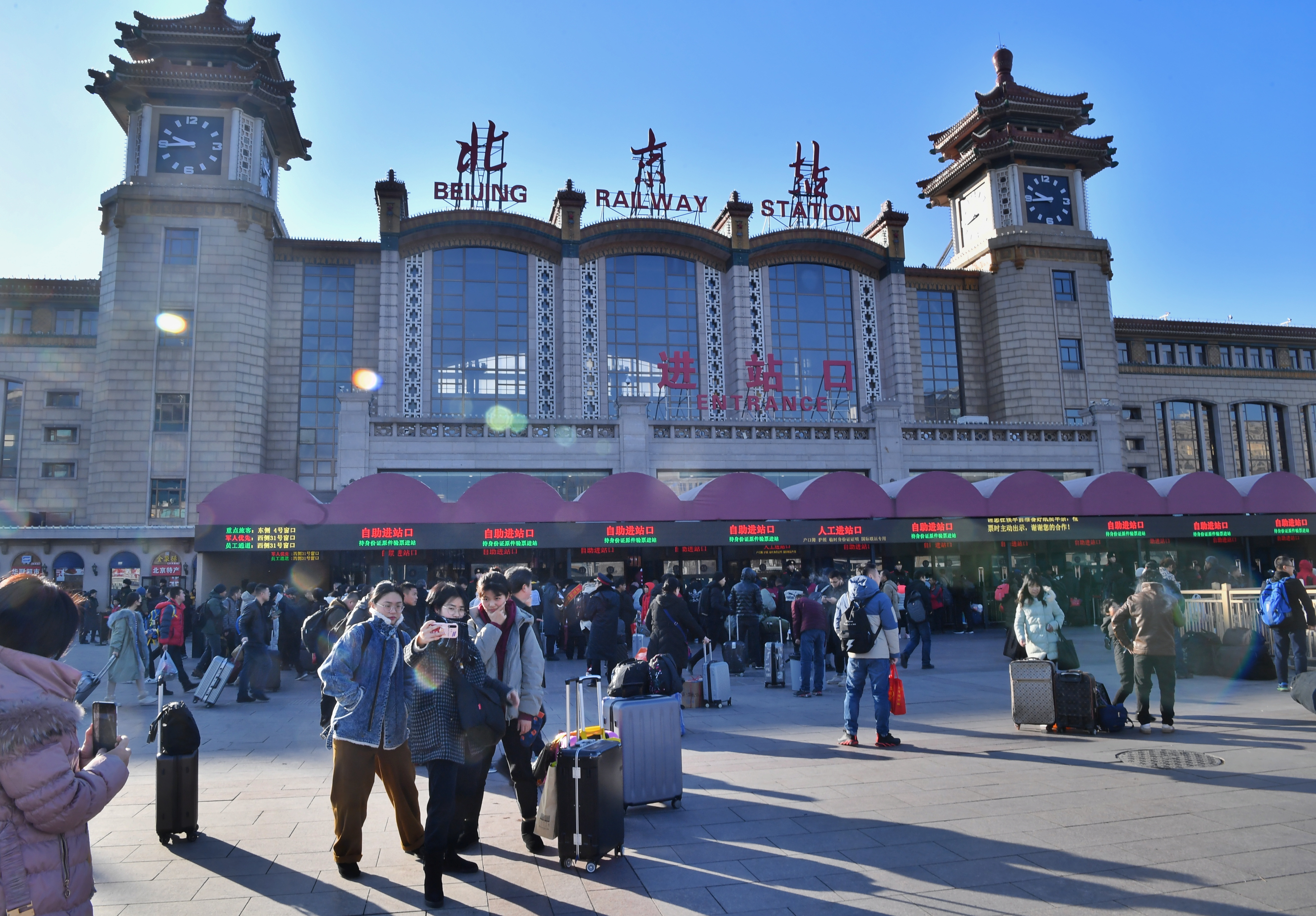 2020春运拉开大幕,北京站将设应急候车区