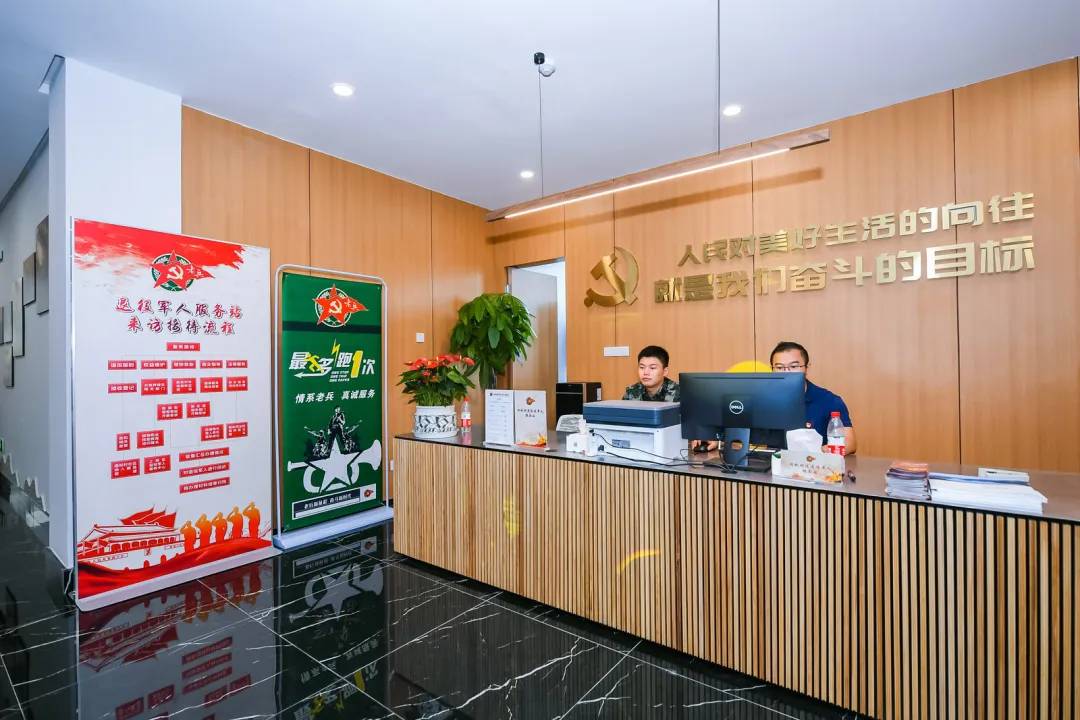 老兵驻"新家" 服务"林距离"—闲林街道退役军人服务站启动仪式__凤凰