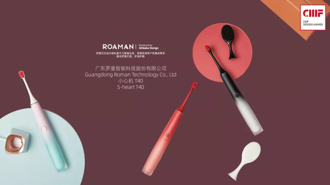 國(guó)產(chǎn)電動(dòng)牙刷什么品牌好？