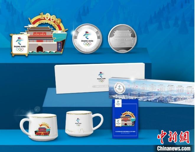 北京冬奥组委将于9月21日组织一场主题为“My冬奥,一起500天”的特许商品直播活动。北京冬奥组委供图