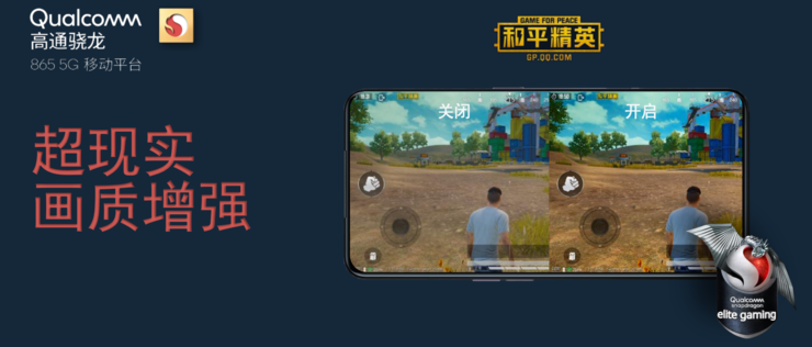 率先进入云游戏时代的为什么是5G旗舰手机? 率先进入云游戏时代的为什么是5G旗舰手机?