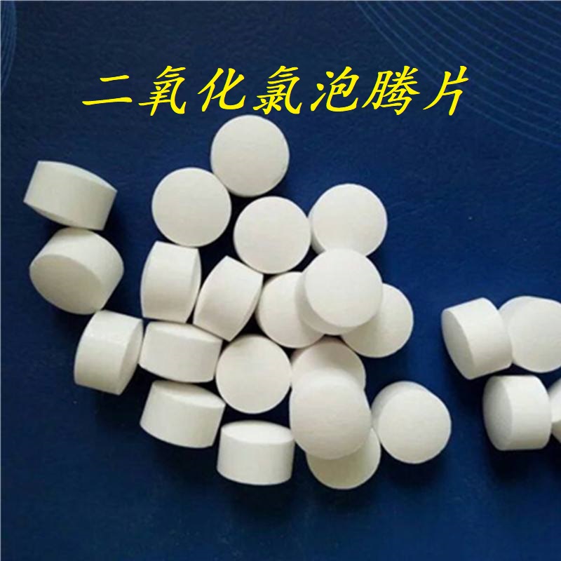 面对新型冠状肺炎病毒,世界卫生组织推荐的消毒剂——二氧化氯__凤凰