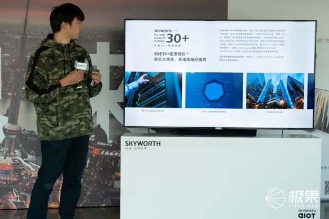 爆款8K电视创维Q71品鉴:分辨率仅是皮毛,这样观影效果翻倍爽!