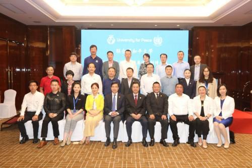 凤凰新闻:联合国和平大学在职博士班线下开课 凤凰新闻:联合国和平大学在职博士班线下开课
