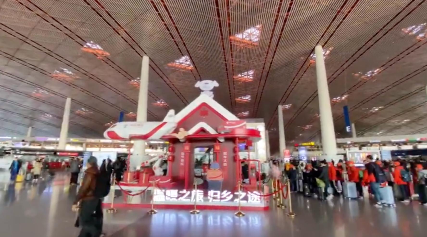 机场刷GDP_大兴机场(2)