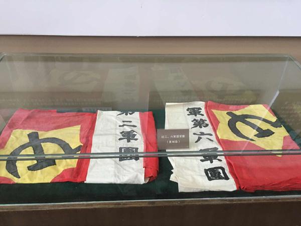 "第4军",这面军旗有多牛?