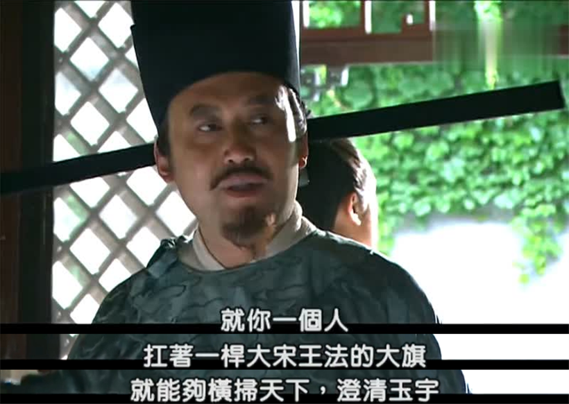 在大宋当官有多难?看了就知道__凤凰网