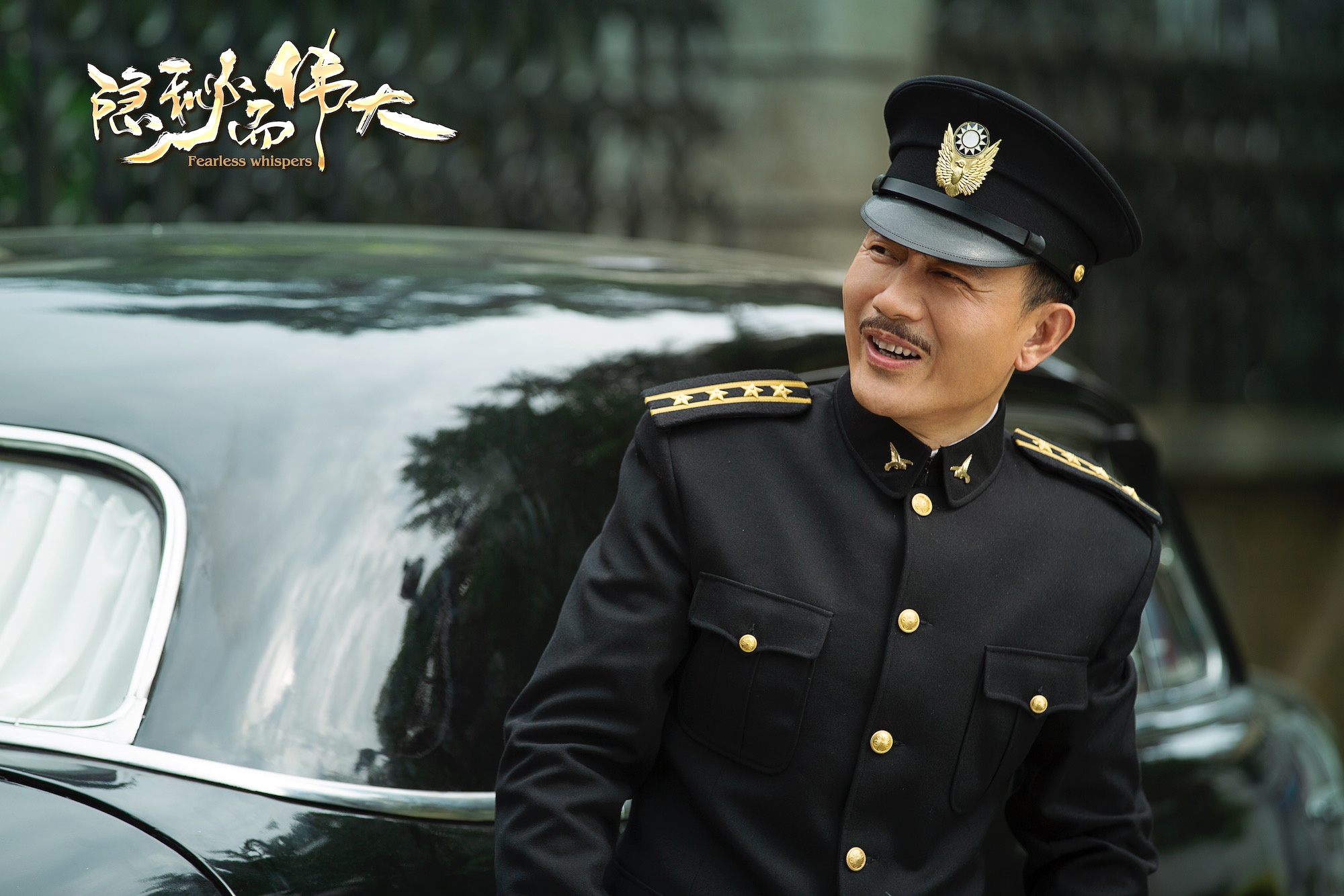 《隐秘而伟大》收官 李强演终极boss险滞销"大白兔"奶糖