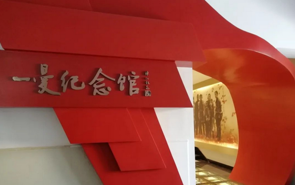 哈尔滨市一曼小学校校歌红色摇篮