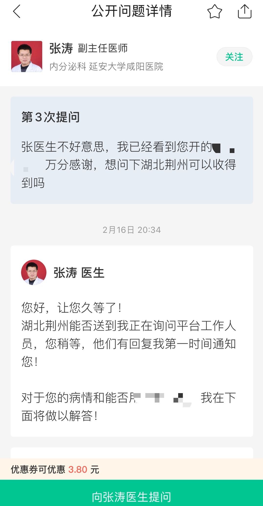 疫情期间，除了治病，全国各地的医生还做了这样一件事