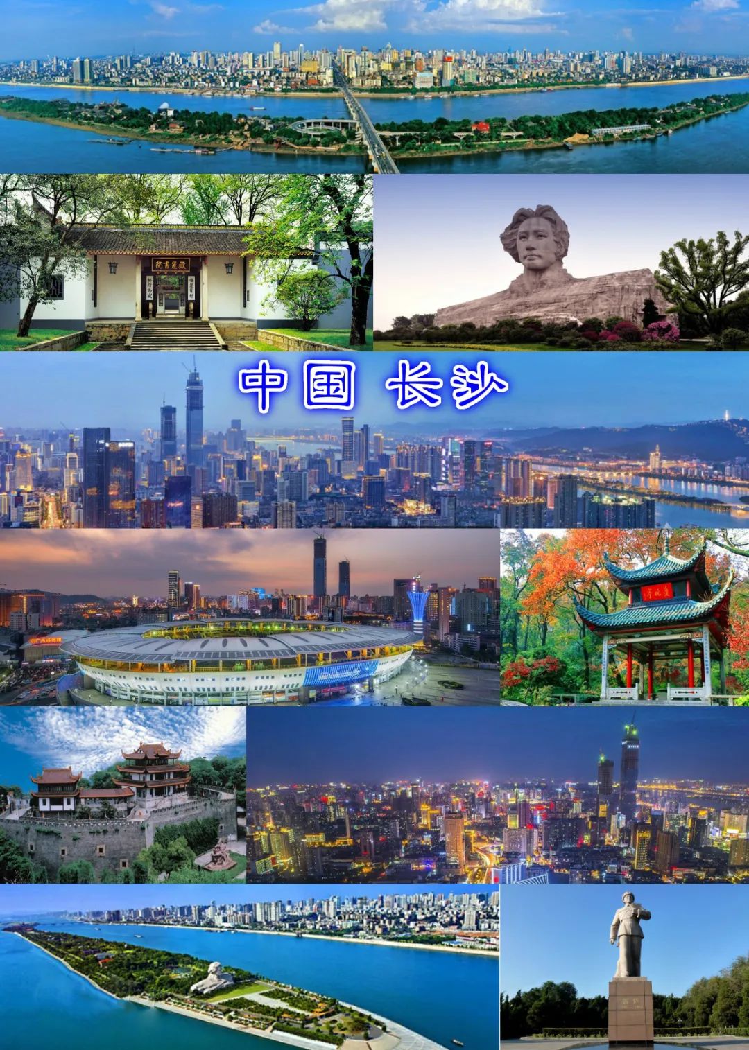 "中国十大美好生活城市"出炉,你家乡上榜了吗