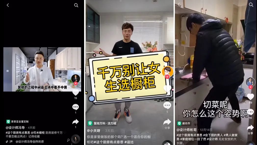 核电站,巴黎咚咚遥,一冷知识,铁蛋儿tyler,小兵兵,烫头小丸子等200 抖