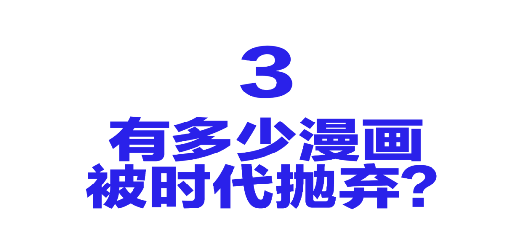 漫威漫国全集中文版资源:烂尾的《四驱兄弟》，以及被时代淘汰的日本漫画家