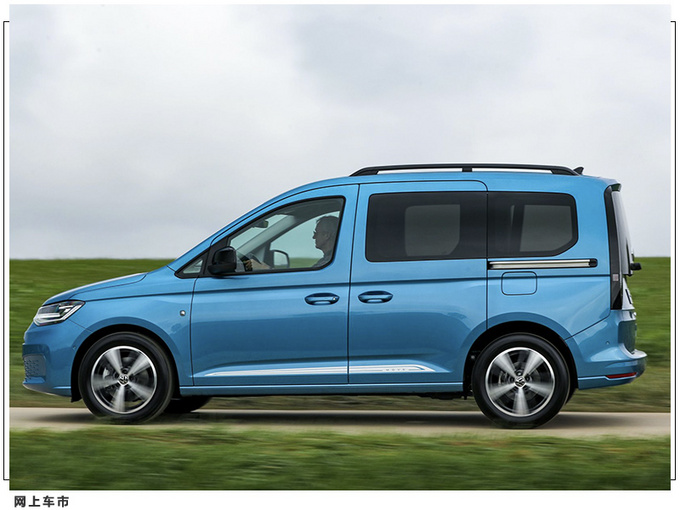 大众全新开迪即将开售 多种动力总成/造型时尚-图3