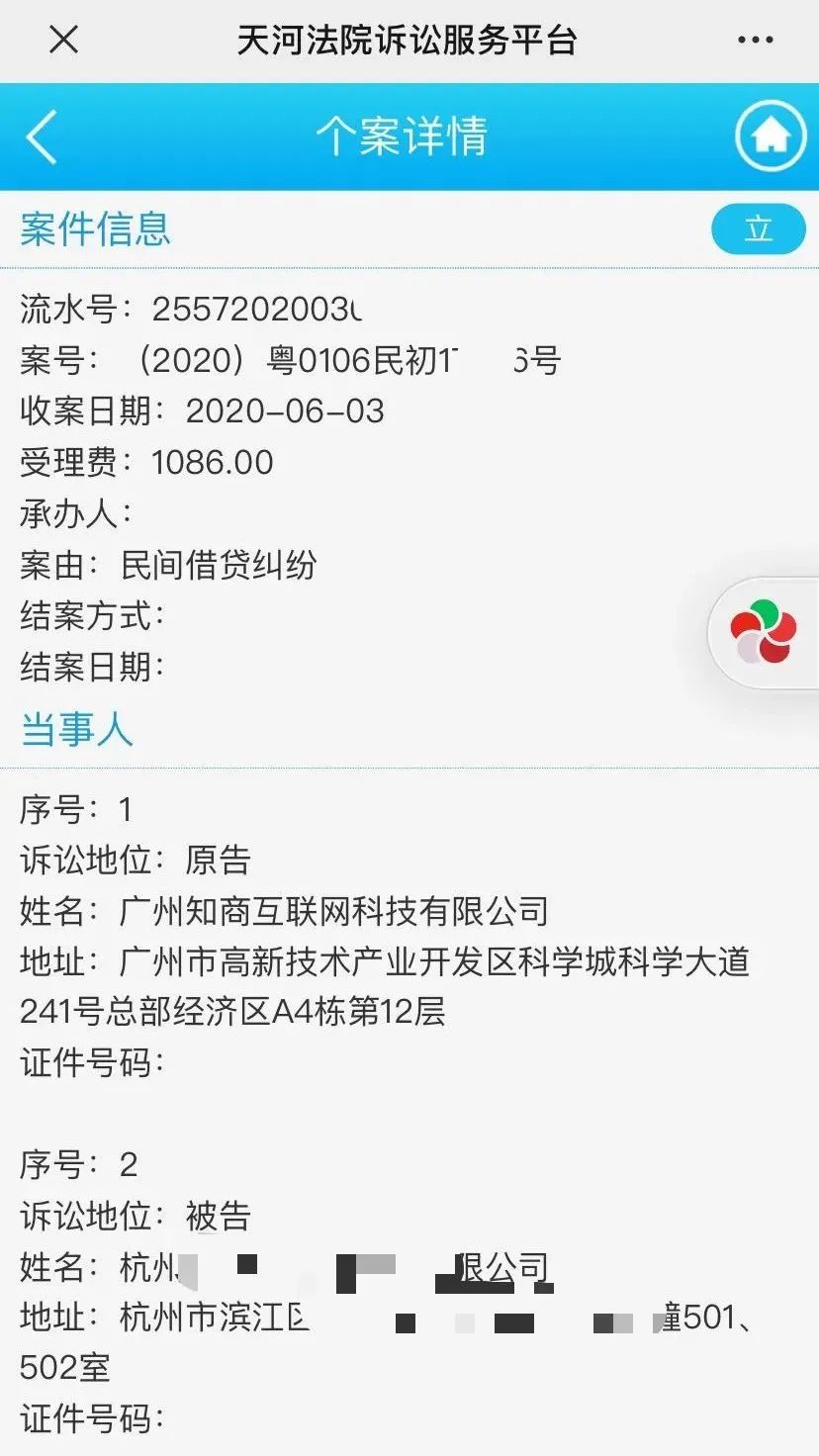 20万创业贷款资料图片(创业贷款20万需要什么条件)