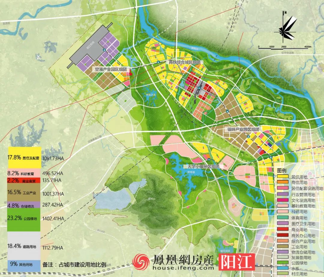猛料!阳江市拟建空铁新城片区概念性规划,临近高铁北站,机场