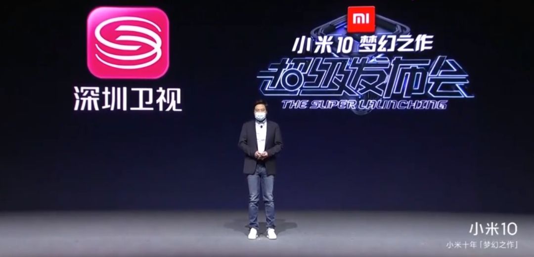 小米的首次线上发布会给疫情下的汽车行业带来哪些启示