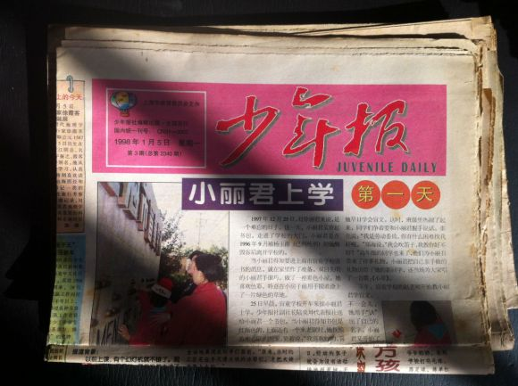 错位的复仇|上海杨玉霞硫酸毁容案