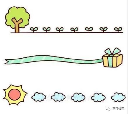 分割线素材手抄报板报