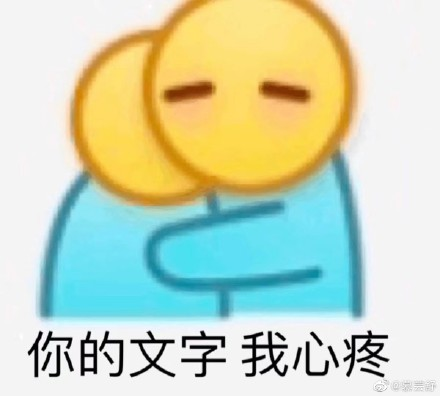 郑爽出演《花千骨》粉丝拒绝三连,集体换头像抵制