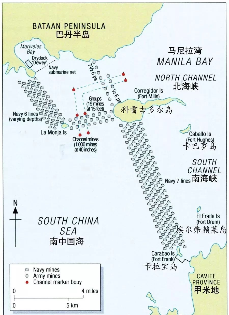 马尼拉湾口的岸炮与水雷防区亚洲舰队的浮船坞杜威号,开战前被转移到
