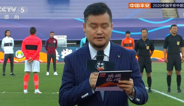 中超开幕式！六大队长+恒大申花，默哀一分钟，郑智移交<em>火神</em><em>杯</em>