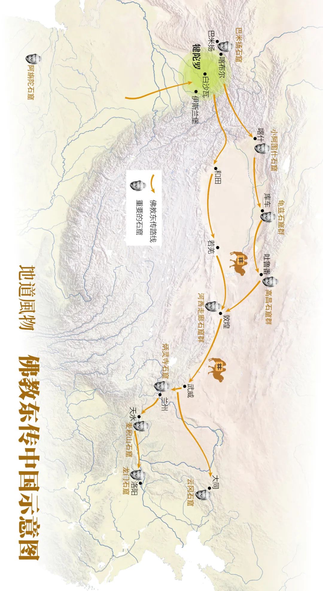 河西走廊凭什么成为汉唐的经济特区