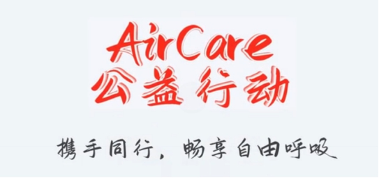 凯迪泰呼吸机怎么样瑞思迈（中国）凯迪泰新品Lumis系列呼吸机发布 —— 推动产业智能化进程，呼吸机市场迎发展拐点_https://www.jmylbn.com_新闻资讯_第3张