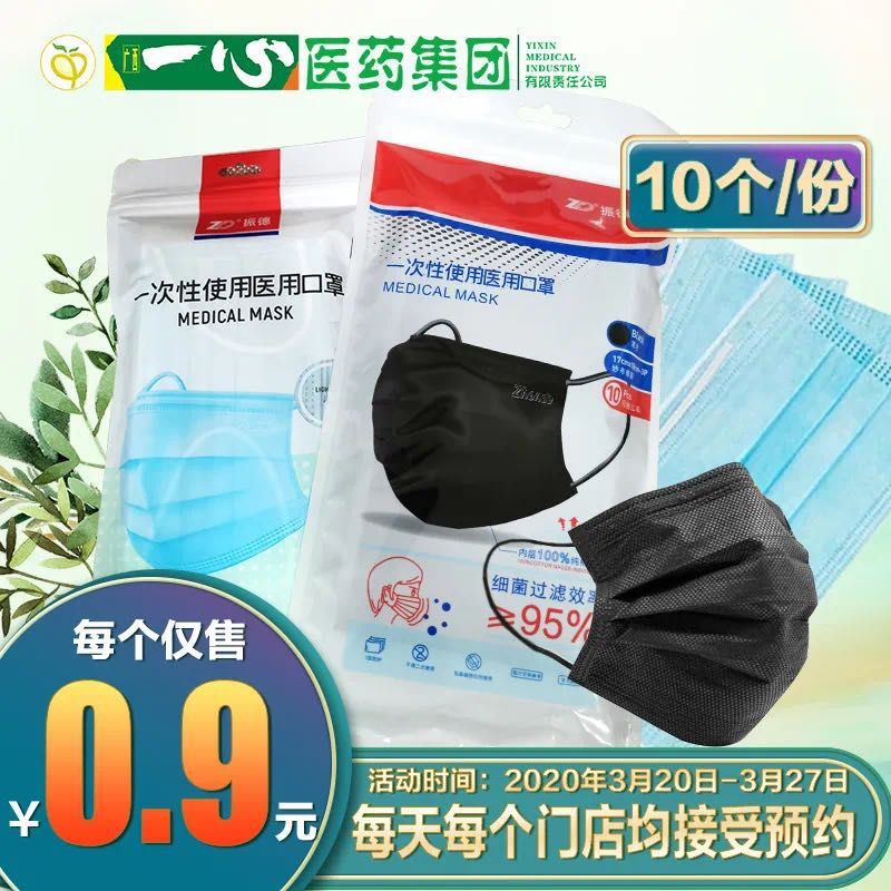 最新！熔喷布价格暴跌