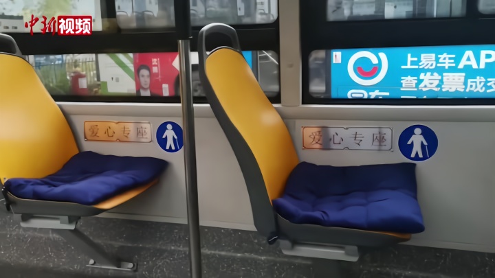 暖心！长沙公交司机自掏腰包给座椅装坐垫