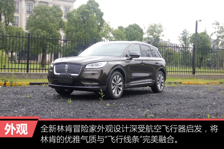 纯正美式豪华体验 试驾全新林肯冒险家_凤凰网汽车_凤凰网