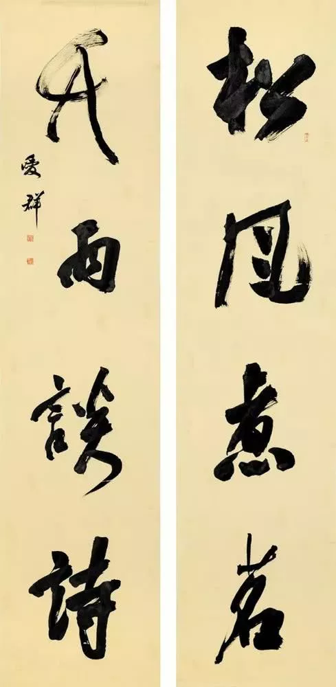 河北赵爱群书法入展十二届国展的诀窍把米芾行书放大写