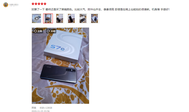 用户口碑堪称"照妖镜",想知道vivo s7e究竟如何来看下这些评价