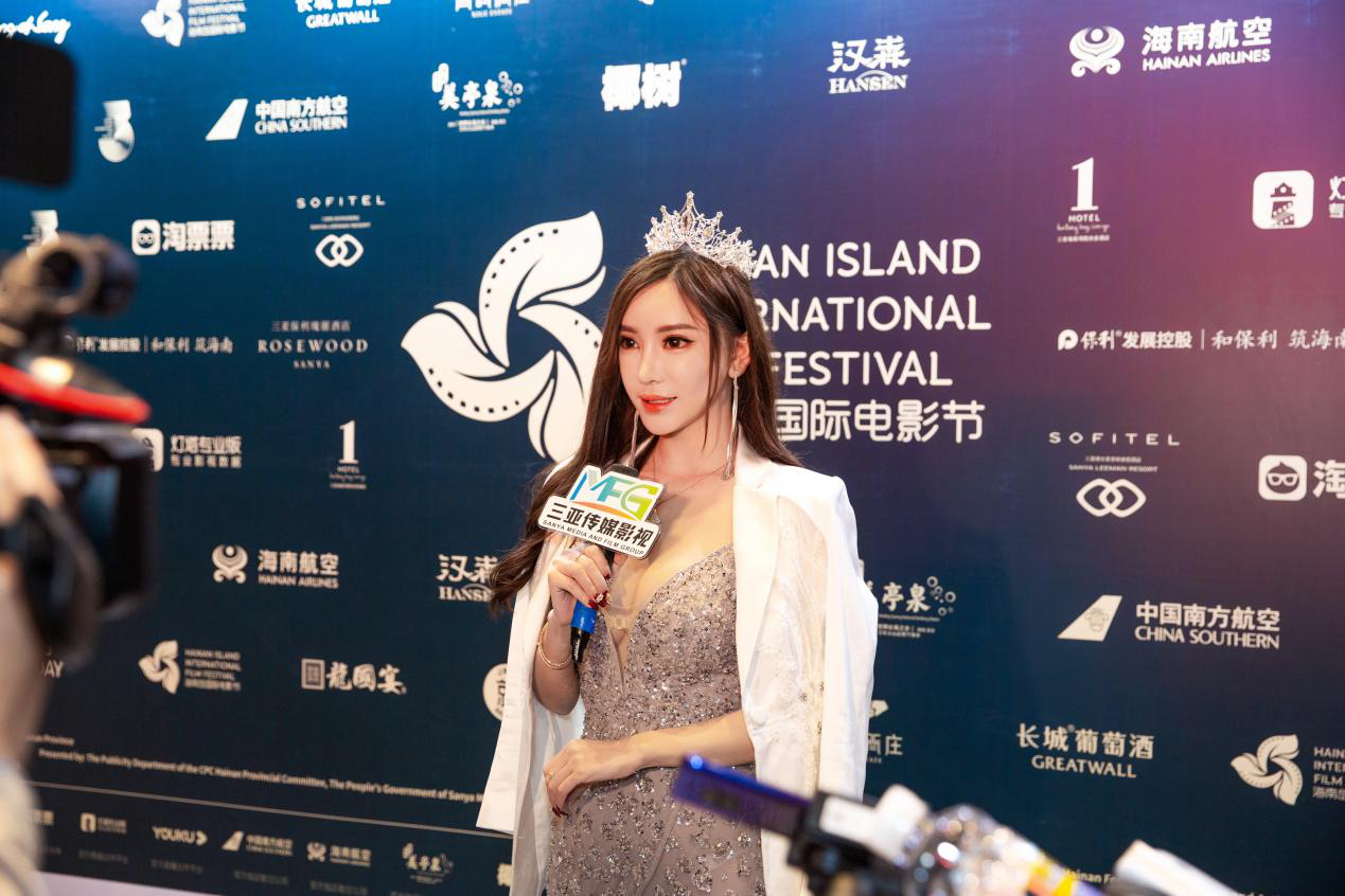 桓淼淼受邀出席第三届海南国际电影节群星璀璨耀闪海南