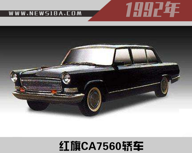 让情怀落地 红旗品牌的发展与辉煌