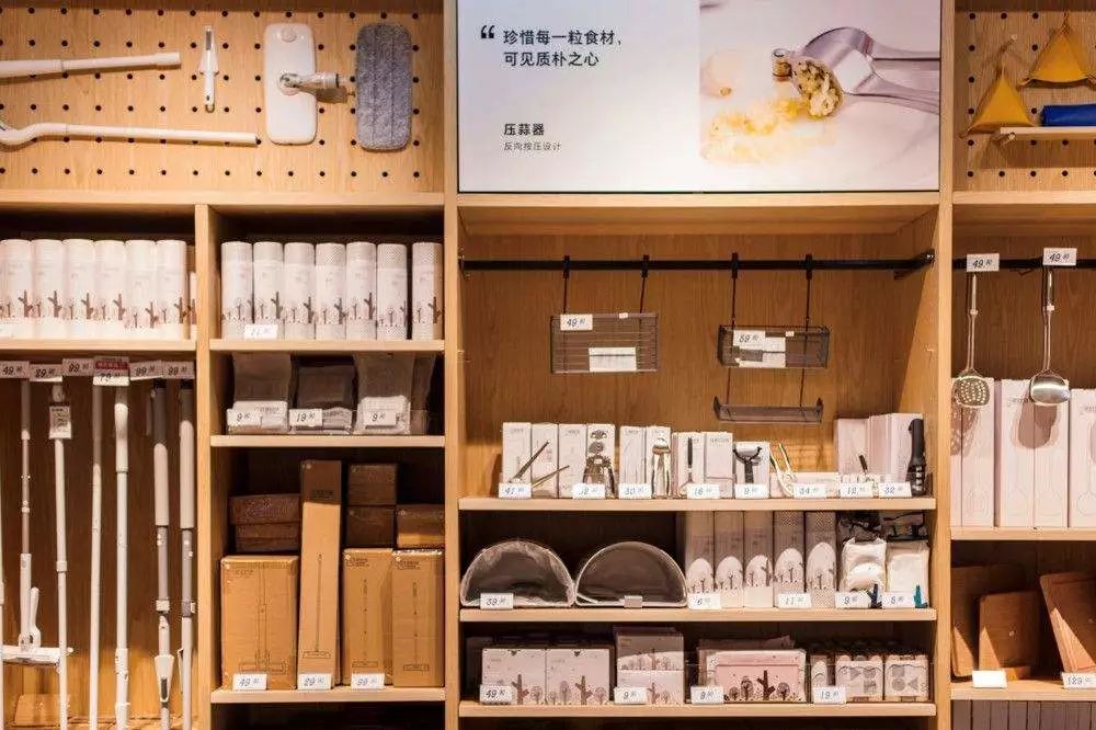 奇點商業 商業地產 無印良品(muji)創始於日本,其本意是