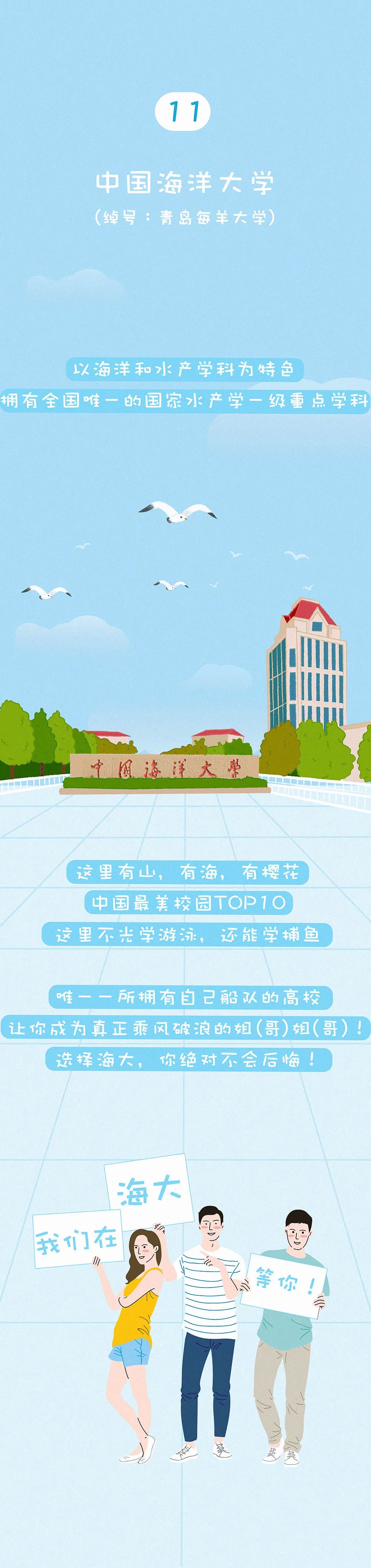 清華大學(xué)事件2020_清華最近大學(xué)事件始末_清華大學(xué)最近事件