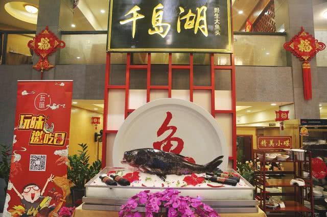 成都哪家医院供卵（喜欢旅游，千岛湖是必去的地方，千种做鱼美食你吃过吗原创）