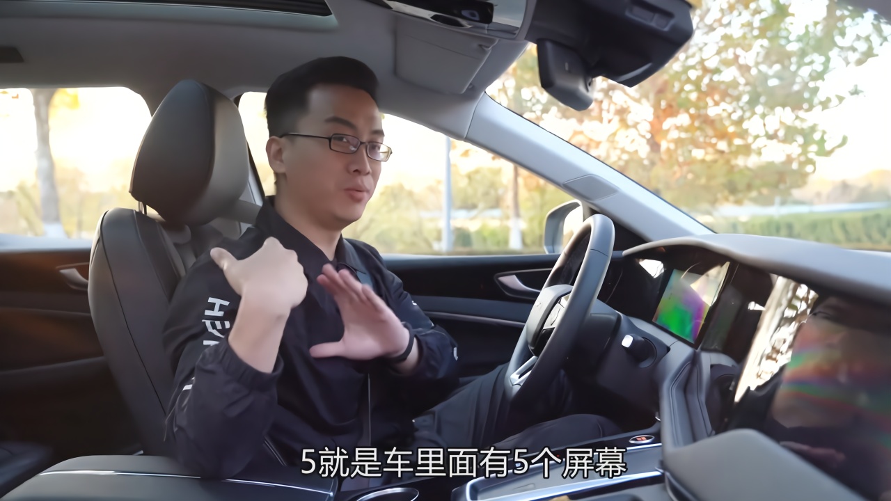 老司机试车：530km续航里程 车内5块大屏幕 天际ME7动态评测