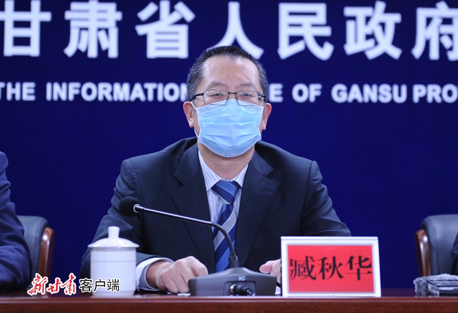 甘肃省工信厅厅长臧秋华全力做好医疗物资保障工业经济运行调度特别是