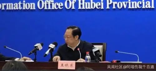 湖北省长王晓东一开始说口罩生产了108亿个,他看了隔壁递来的纸条改口